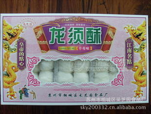 草莓味龙须糖 酥糖 牛皮糖 豆腐干 麻饼 