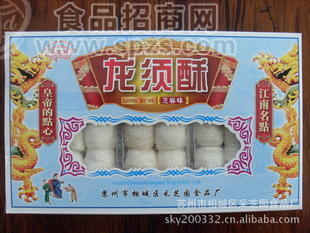 芝麻味龙须糖 酥糖糖果 薄皮糖 牛皮糖 