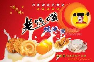 美味蛋黃酥糕點(diǎn) 大量批發(fā)美味蛋黃酥糕點(diǎn)