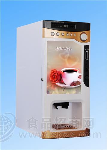 现冲投币热饮机 商用咖啡奶茶机