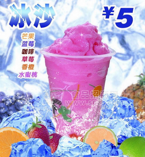 誠(chéng)招酷爾爽時(shí)尚餐飲冰品冰沙各地加盟店