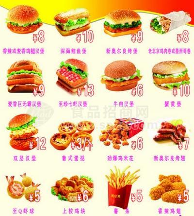 诚招酷尔爽休闲吧加盟冷饮加盟