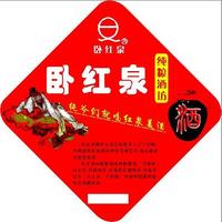 散酒、散白酒、散装酒、纯粮散酒