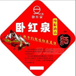 散酒、散白酒、散装酒、纯粮散酒