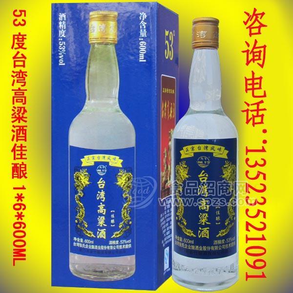 正宗53度臺(tái)灣高粱酒佳釀