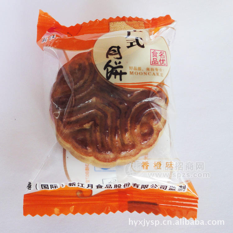 供應(yīng)特價(jià)熱銷(xiāo)大量美味休閑食品香橙味香港廣式月餅