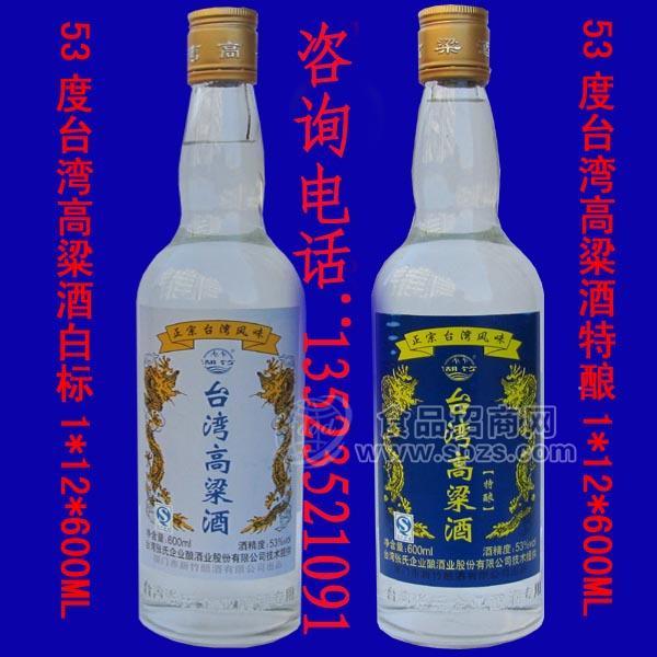 53度臺灣高粱酒