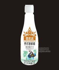 百年达泰式鲜榨果肉椰子汁1.25L