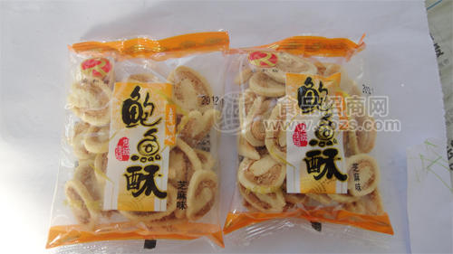 鮑魚(yú)酥