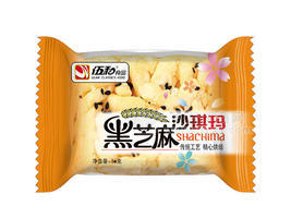 黑芝麻 沙琪玛