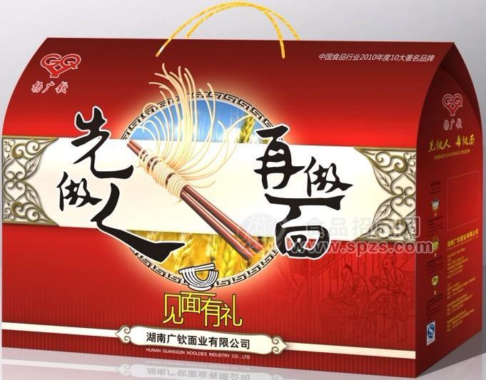 礼品面