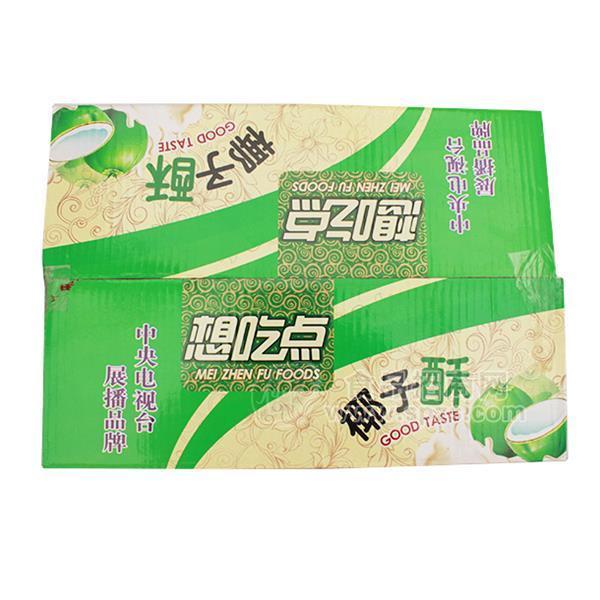 ·想吃点椰子酥 