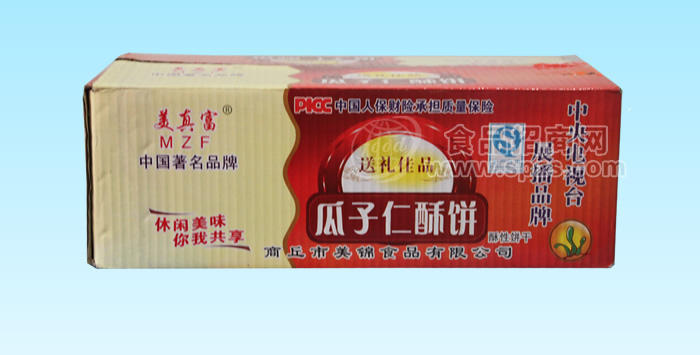 ·瓜子仁酥饼 