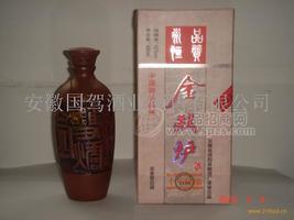 金雙爐