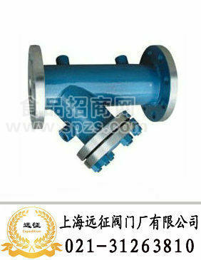 保温过滤器
