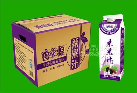 桑果汁飲品