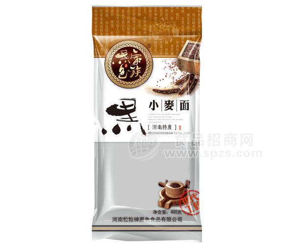 黑色家族黑小麦面400克