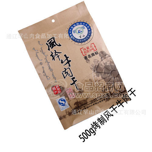 供應【100%正品】內(nèi)蒙特產(chǎn)，草原牛肉干，手撕風干牛肉干，大獨散500g