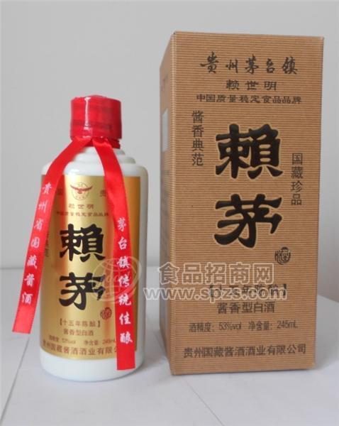 賴(lài)世明十五年半斤