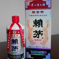 赖世明十年陈酿银卡