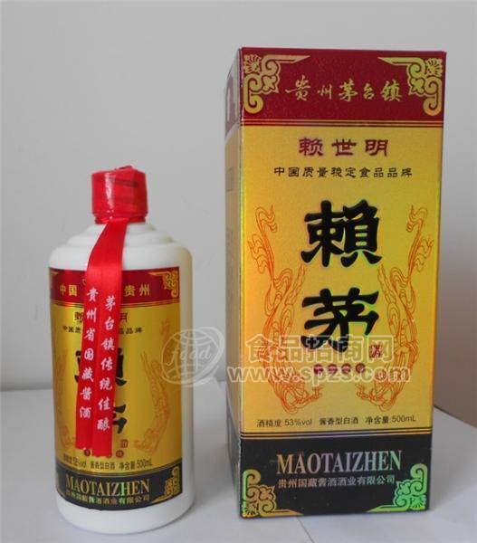 賴(lài)世明十年陳釀金卡