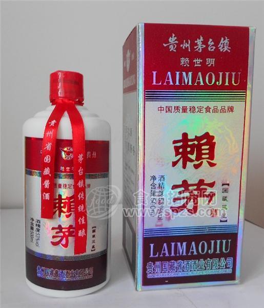 賴(lài)世明三星