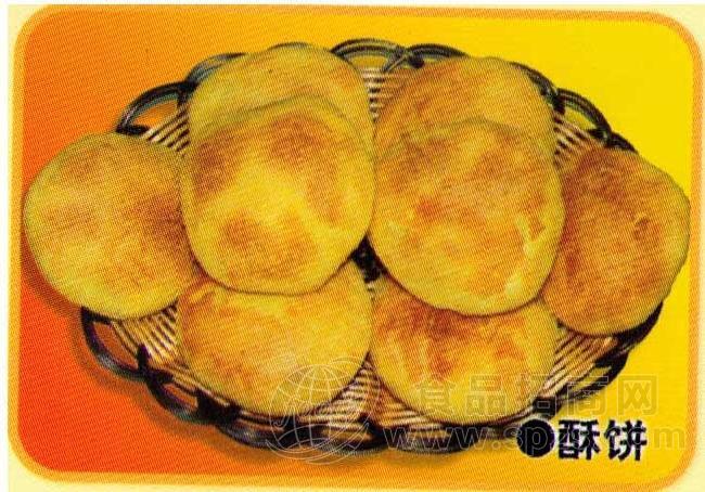 酥饼