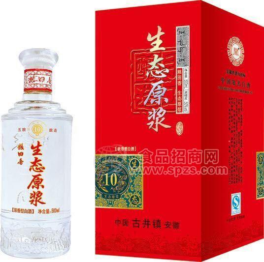 生態(tài)原漿白酒招商