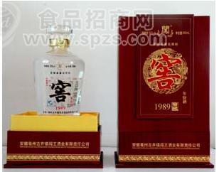 闖王窖酒