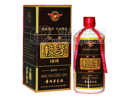 1915賴茅酒老款