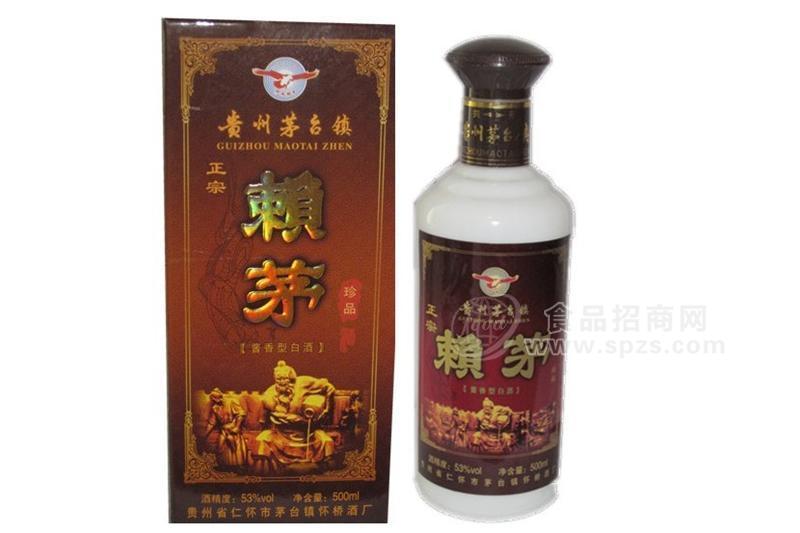 正宗珍品賴(lài)茅酒