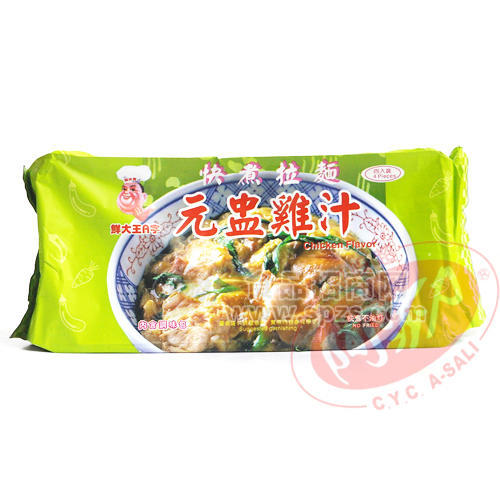 供應(yīng)臺灣原裝進(jìn)口 粗糧食品 鮮大王元盅雞汁快煮拉面 4入裝 380g