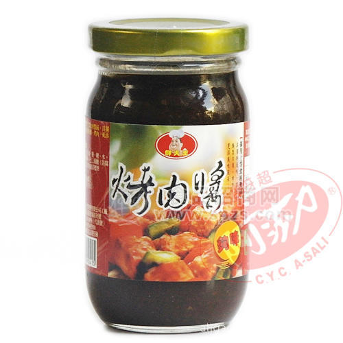 供應(yīng)臺灣原裝進(jìn)口 調(diào)味品 鮮大王烤肉醬 罐裝 240g