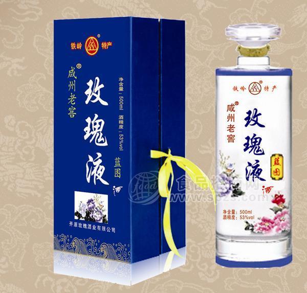 开原玫瑰酒商务系列之蓝图