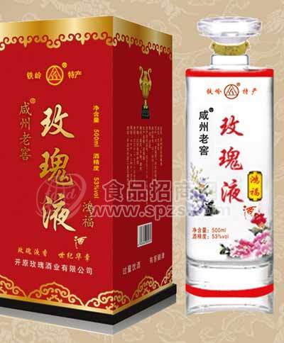 鸿福