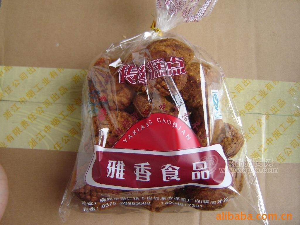 供應(yīng)雅香系列糕點(diǎn)；番酥 月餅 餅干等休閑食品