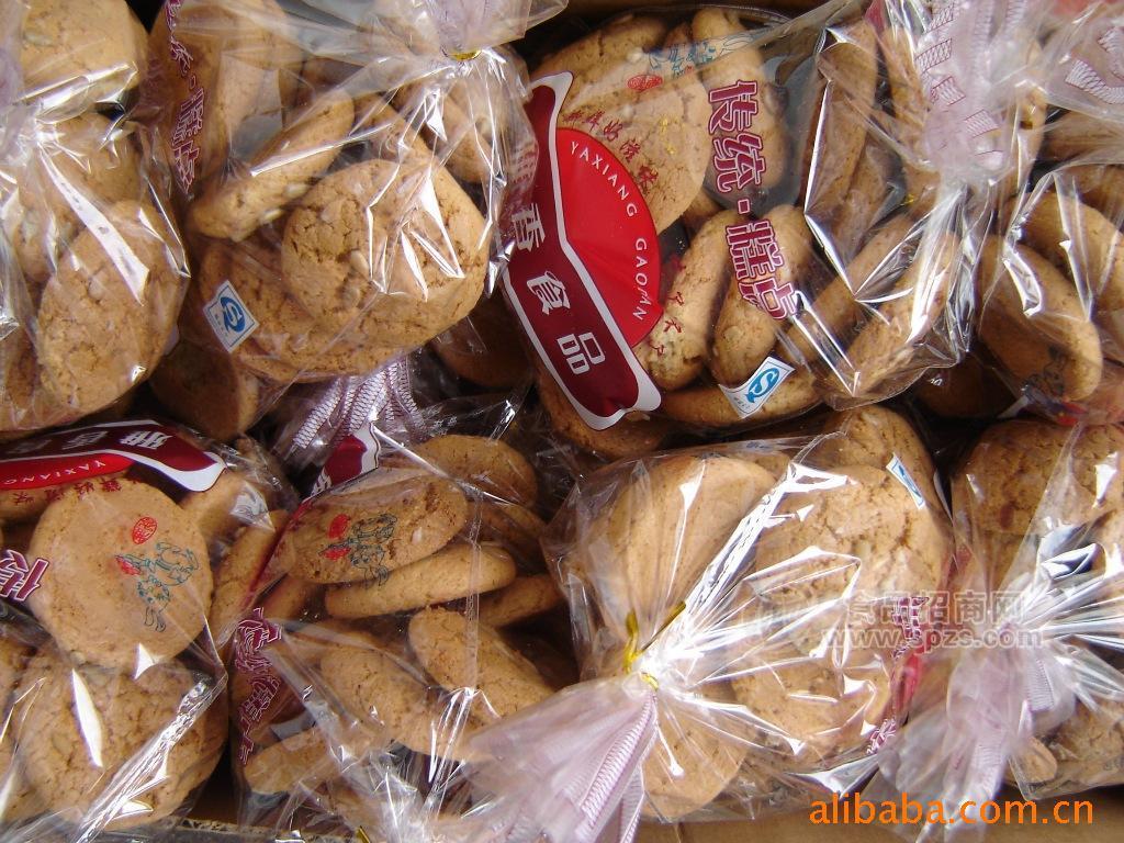 供應(yīng)雅香系列糕點(diǎn) 桃酥 蛋糕 月餅 餅干等休閑食品