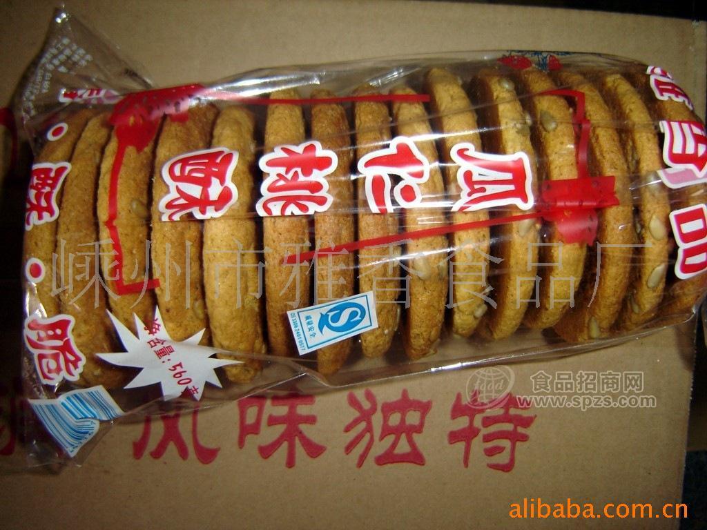 供应雅香系列糕点 瓜仁桃酥 月饼饼干等休闲食品