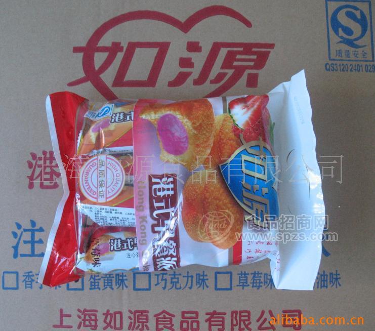 供应有弹性蛋黄派 糕坯细腻松软