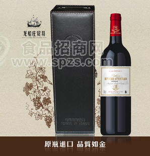 供应法国原瓶拉图堡西拉2003酒庄珍藏版