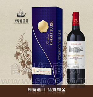 供应法国原瓶拉图堡美乐2007礼品蓝盒装