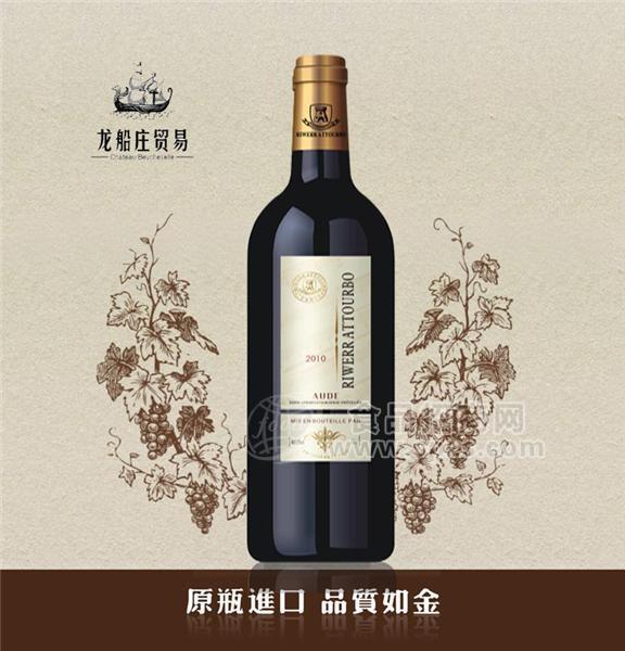里维埃拉图宝丰收纪念2010干红-红酒