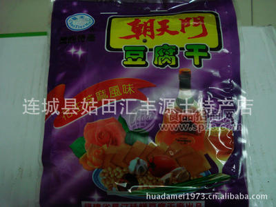 豆干长汀豆腐干/百年老号朝天门/花生芝麻味豆腐干/50包起批