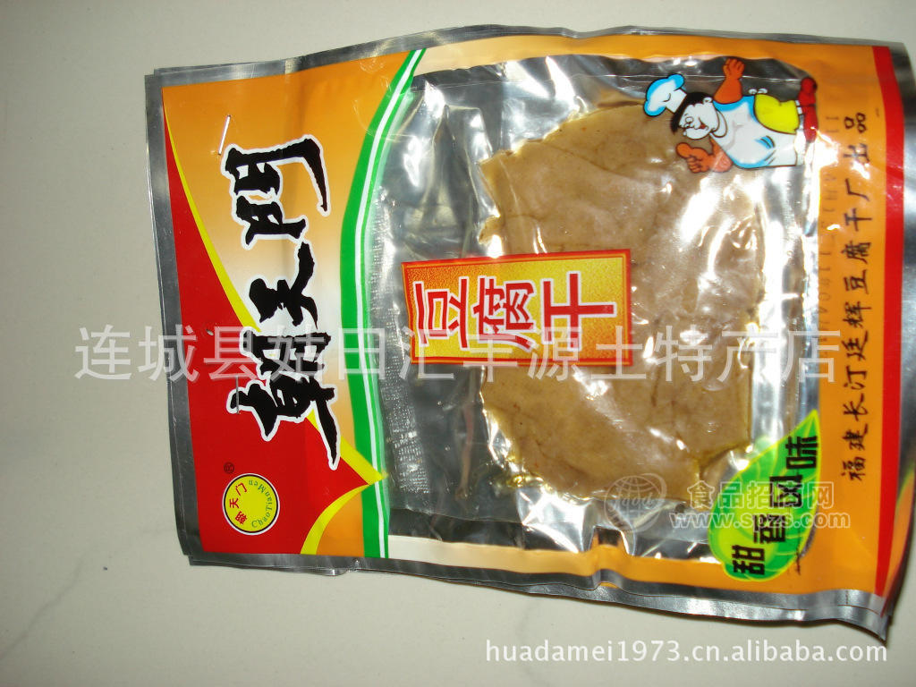 供应豆干豆腐干龙岩特产闽西八大干长汀豆腐干传统老店朝天门甜香风味