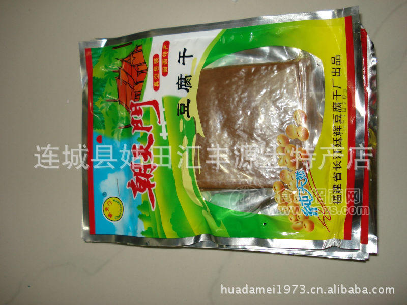 供應(yīng)長汀豆腐干/休閑食品豆干/閩西八大干朝天門新天然風(fēng)味300包起批