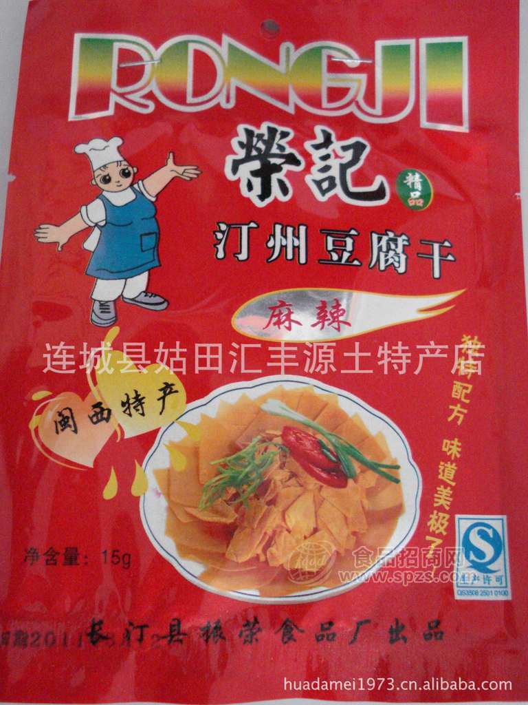 供应豆干闽西八大干长汀特产长汀豆腐干/客家豆腐干