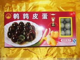 元宝牌鹌鹑皮蛋精24只装