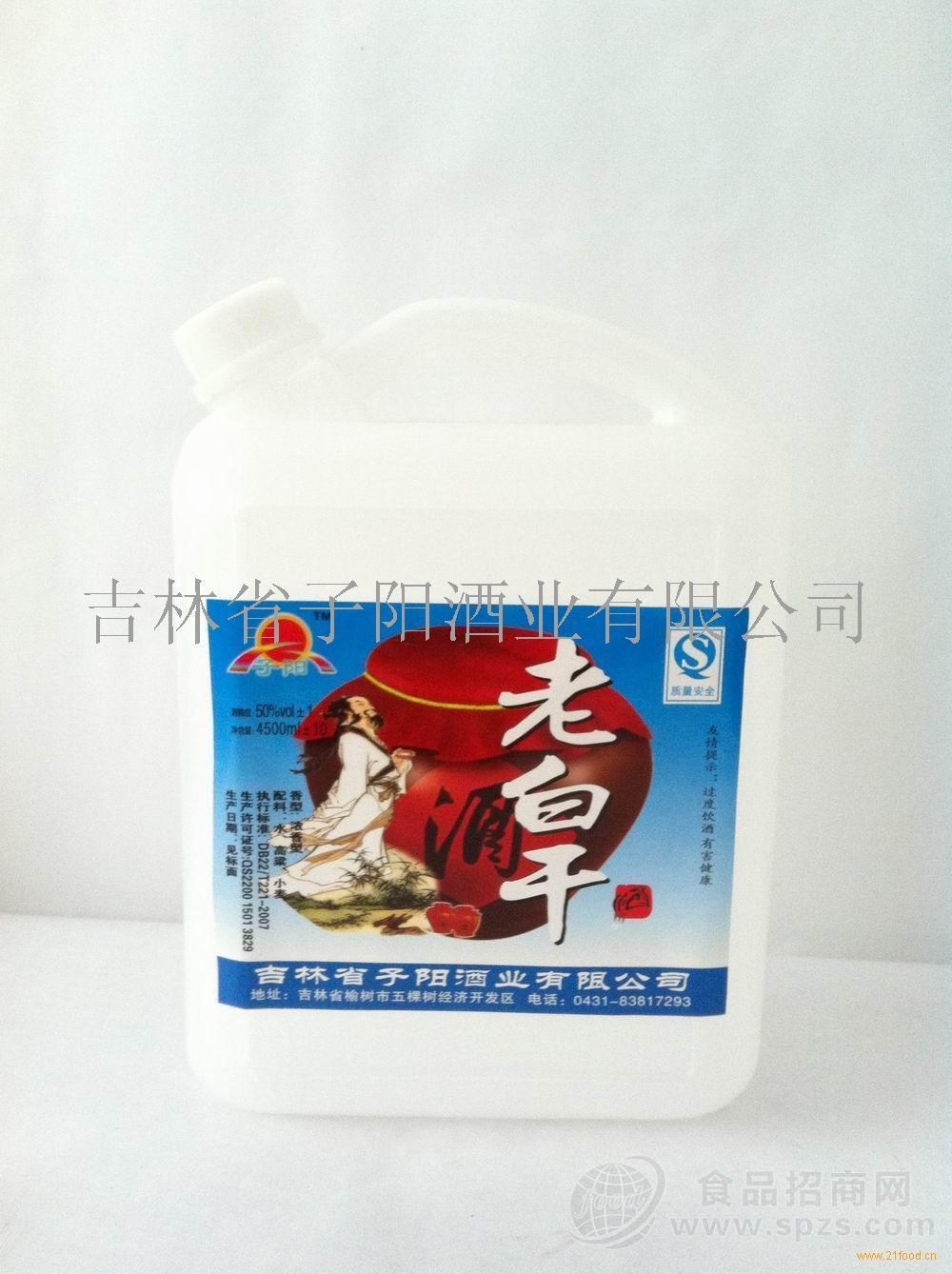子阳牌老白干