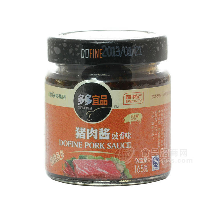 供應(yīng)【多多宜品】四川特產(chǎn) 調(diào)味醬 豬肉醬（豉香味）168g/瓶