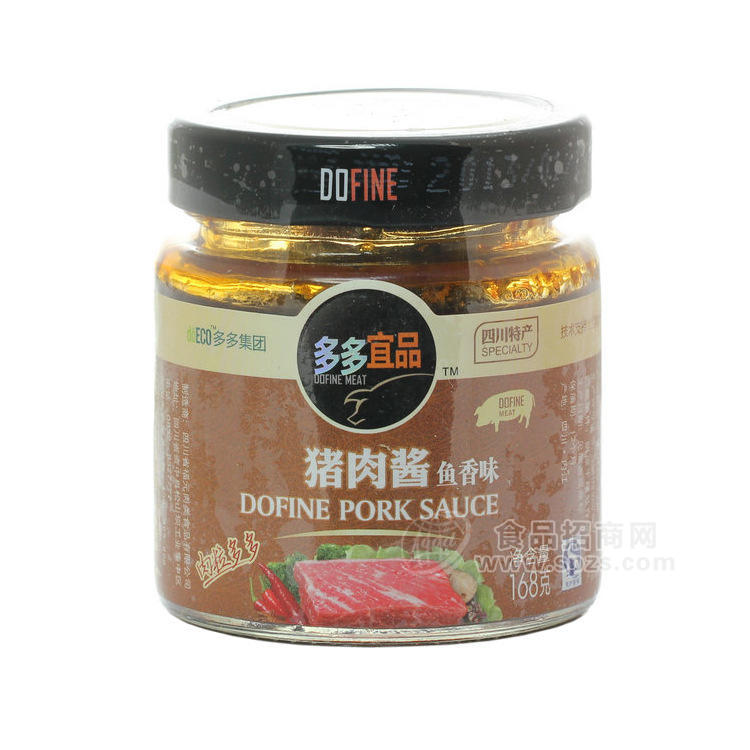 供應【多多宜品】四川特產 調味醬 豬肉醬（魚香味）168g/瓶